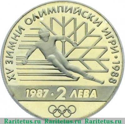 Реверс монеты 2 лева 1987 года  олимпиада proof
