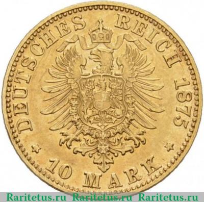 Реверс монеты 10 марок (mark) 1875 года C  Германия (Империя)