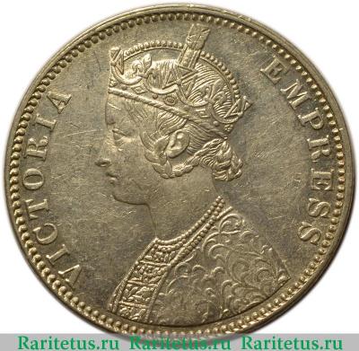 1 рупия (rupee) 1900 года B  Индия (Британская)