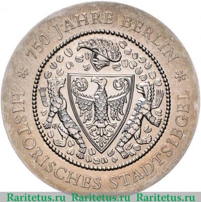 Реверс монеты 20 марок (mark) 1987 года   Германия (ГДР)