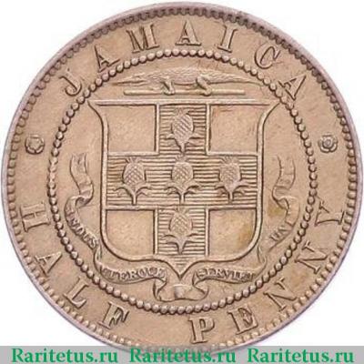 Реверс монеты 1/2 пенни (half penny) 1893 года   Ямайка