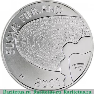 100 марок (markkaa) 2001 года М 