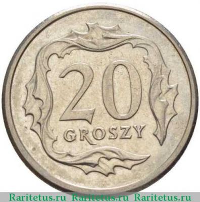 Реверс монеты 20 грошей (groszy) 1996 года   Польша