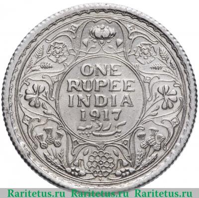 Реверс монеты 1 рупия (rupee) 1917 года ♦  Индия (Британская)