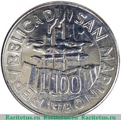 100 лир (lire) 1978 года   Сан-Марино