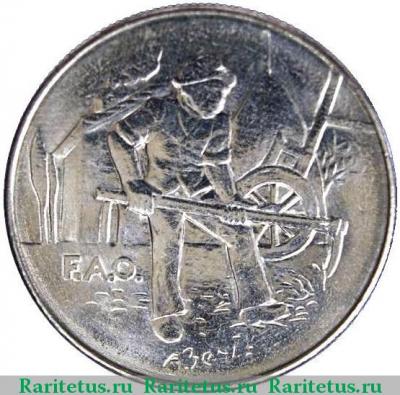 Реверс монеты 100 лир (lire) 1978 года   Сан-Марино