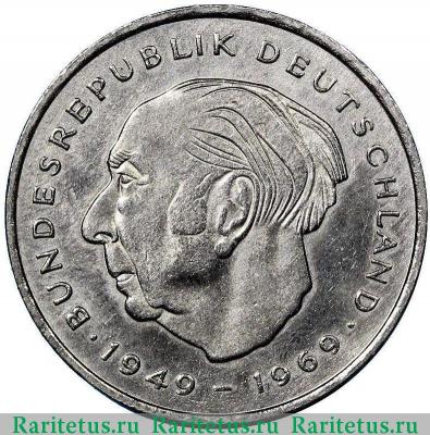Реверс монеты 2 марки (deutsche mark) 1973 года J Хойс Германия