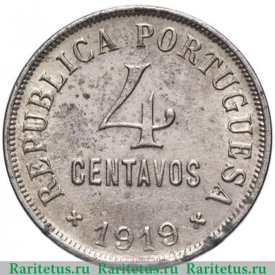 Реверс монеты 4 сентаво (centavos) 1919 года   Португалия
