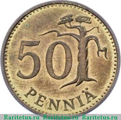 Реверс монеты 50 пенни (pennia) 1968 года S Финляндия