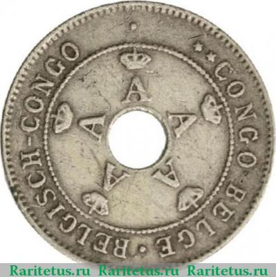 10 сантимов (centimes) 1922 года   Бельгийское Конго