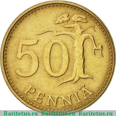 Реверс монеты 50 пенни (pennia) 1980 года К Финляндия