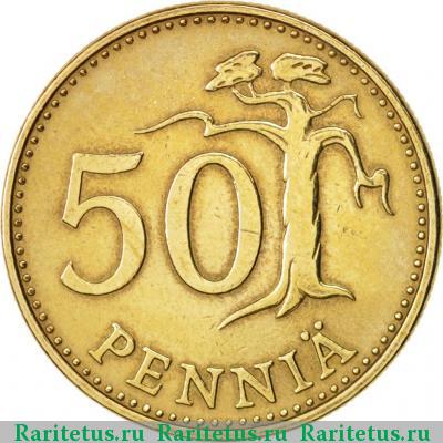 Реверс монеты 50 пенни (pennia) 1963 года S Финляндия