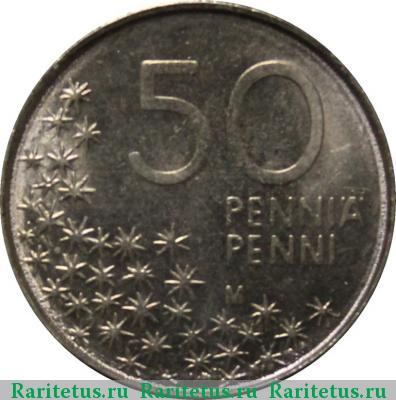 Реверс монеты 50 пенни (pennia) 1991 года М Финляндия