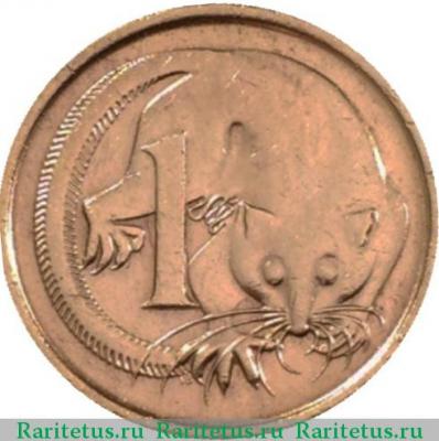 Реверс монеты 1 цент (cent) 1981 года   Австралия