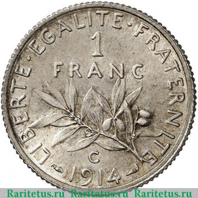 Реверс монеты 1 франк (franc) 1914 года C  Франция