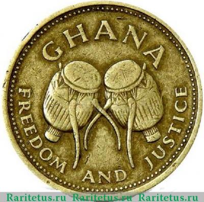 500 седи (cedis) 1998 года   Гана