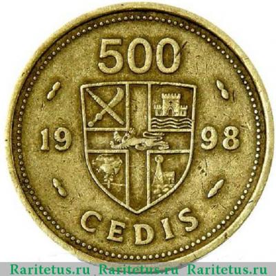 Реверс монеты 500 седи (cedis) 1998 года   Гана