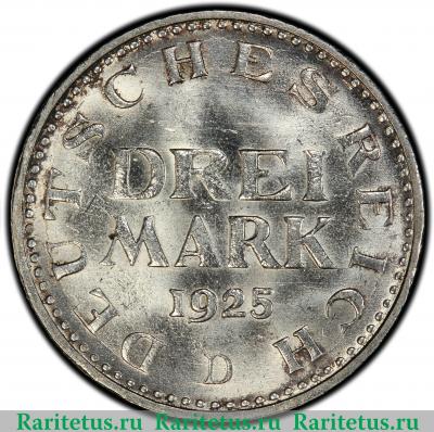Реверс монеты 3 марки (mark) 1925 года D  Германия