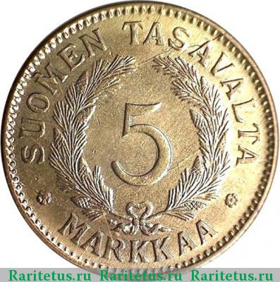 Реверс монеты 5 марок (markkaa) 1946 года S 