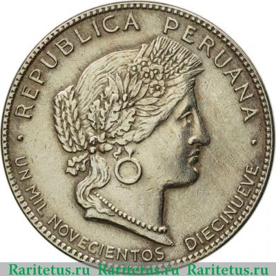 20 сентаво (centavos) 1919 года   Перу