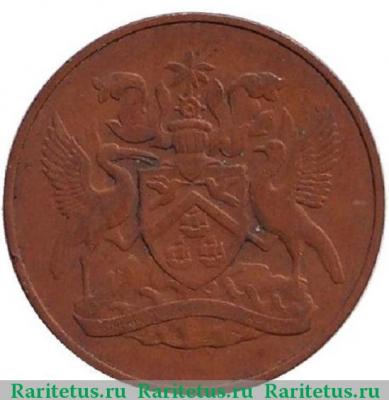 5 центов (cents) 1967 года   Тринидад и Тобаго