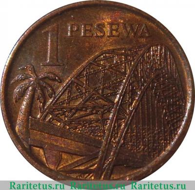 Реверс монеты 1 песева (pesewa) 2007 года   Гана