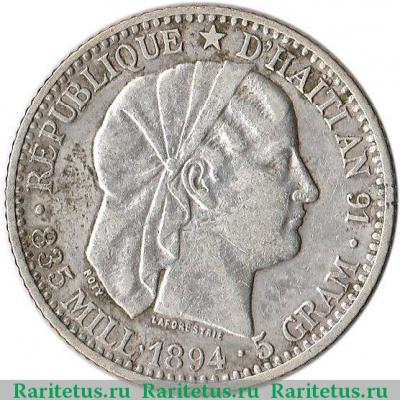 20 сантимов (centimes) 1894 года   Гаити
