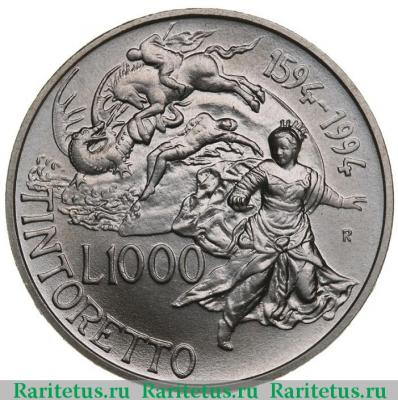 Реверс монеты 1000 лир (lire) 1994 года   Италия