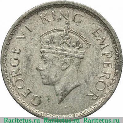 1/2 рупии (rupee) 1942 года   Индия (Британская)