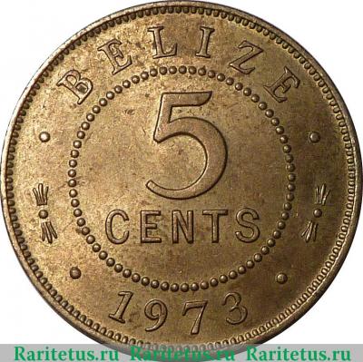 Реверс монеты 5 центов (cents) 1973 года   Белиз