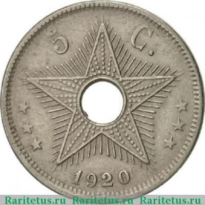 Реверс монеты 5 сантимов (centimes) 1920 года   Бельгийское Конго