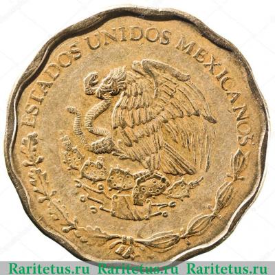 50 сентаво (centavos) 1993 года   Мексика