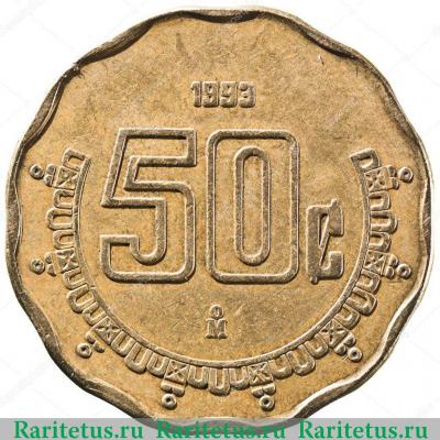 Реверс монеты 50 сентаво (centavos) 1993 года   Мексика