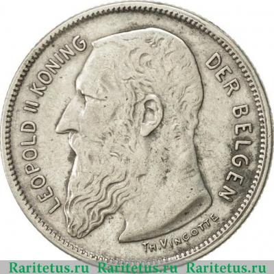 2 франка (francs) 1909 года  DER BELGEN Бельгия
