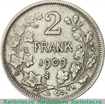 Реверс монеты 2 франка (francs) 1909 года  DER BELGEN Бельгия
