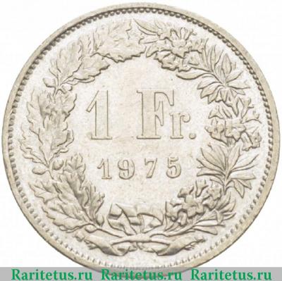 Реверс монеты 1 франк (franc) 1975 года   Швейцария