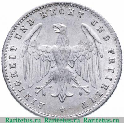 200 марок (mark) 1923 года A  Германия