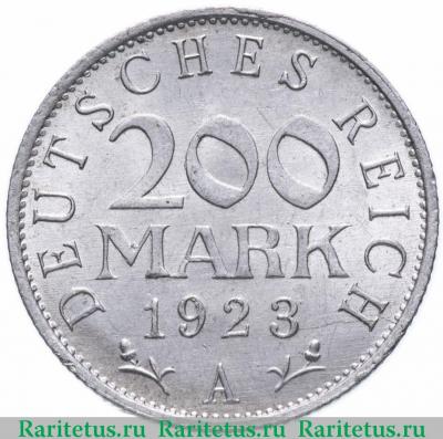 Реверс монеты 200 марок (mark) 1923 года A  Германия