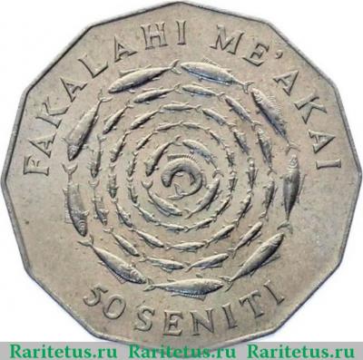 Реверс монеты 50 сенити (seniti) 1977 года   Тонга