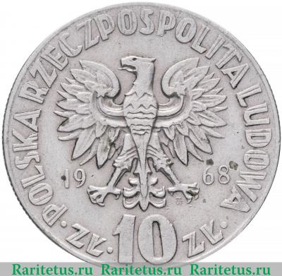 10 злотых (zlotych) 1968 года  регулярный чекан Польша
