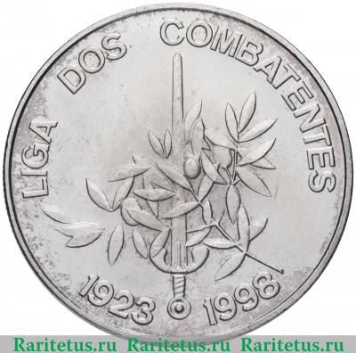 Реверс монеты 1000 эскудо (escudos) 1998 года  Комбатанты Португалия