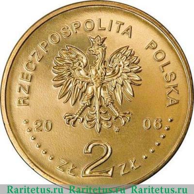 2 злотых (zlote) 2006 года  школа экономики Польша