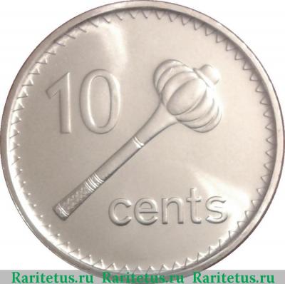 Реверс монеты 10 центов (cents) 2009 года   Фиджи