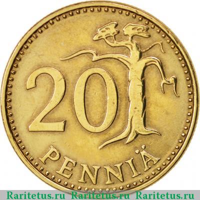 Реверс монеты 20 пенни (pennia) 1980 года K Финляндия