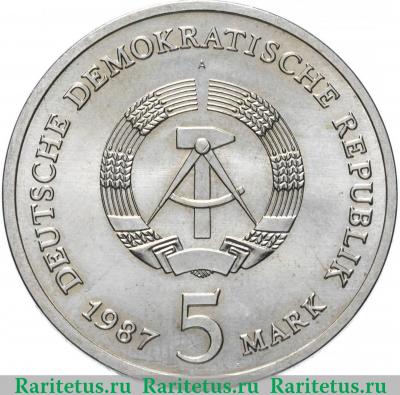 5 марок (mark) 1987 года  Красная ратуша Германия (ГДР)