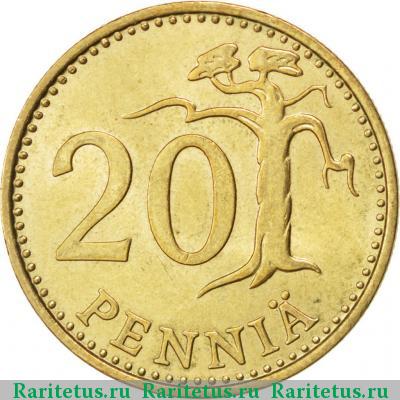 Реверс монеты 20 пенни (pennia) 1985 года N Финляндия