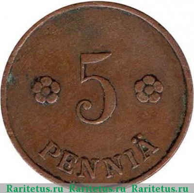 Реверс монеты 5 пенни (pennia) 1920 года  Финляндия