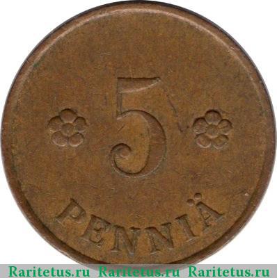 Реверс монеты 5 пенни (pennia) 1922 года  Финляндия
