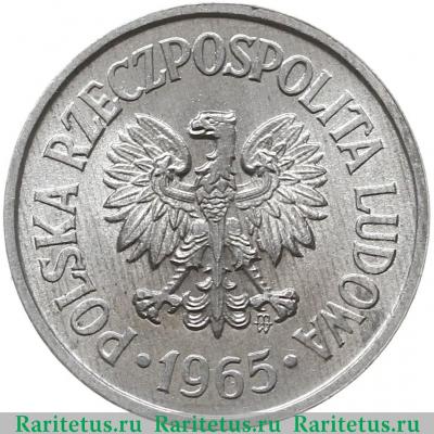 10 грошей (groszy) 1965 года   Польша
