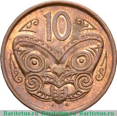 Реверс монеты 10 центов (cents) 2009 года   Новая Зеландия